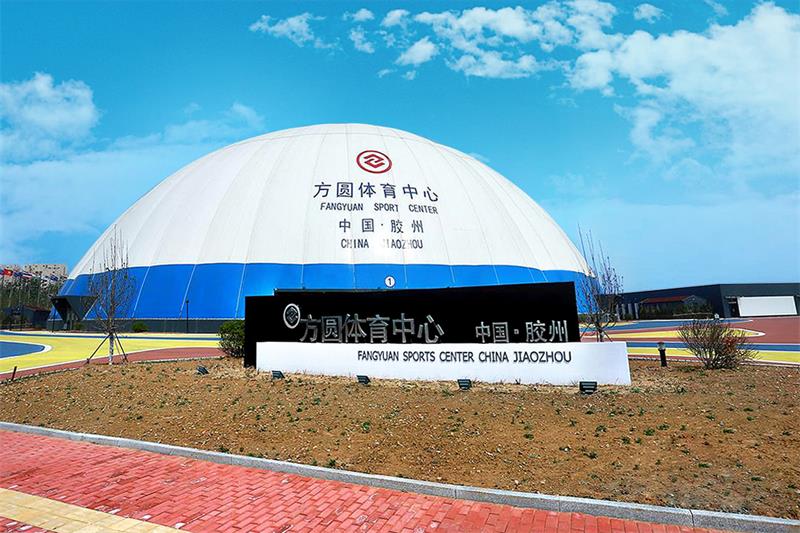 氣膜建筑：打破傳統(tǒng)思維方式，運用新思路建設新未來